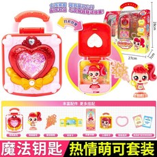 매직 키 큐트 캐슬 어린이 공주 역할놀이 장난감 (여자아이 선물, 1개, J. 마법 열쇠