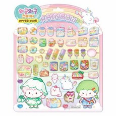 탕후루의 달인 와글와글 스티커 - 레인보우디저트, 상품명