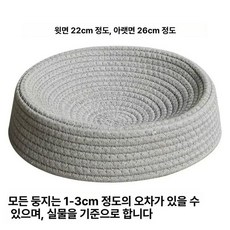 산란둥지 암탉 닭 계란 달걀 부화 방석 짚, 1개, 직물끈 1개 비둘기용