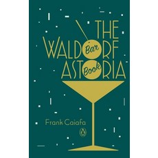 (영문도서) The Waldorf Astoria Bar Book Hardcover, Penguin Books, English, 9780143124801