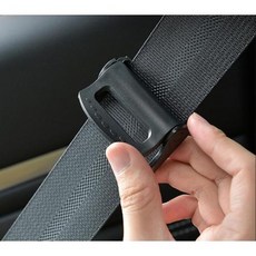 자동차 안전벨트 고정 클립 2P 블랙 홀더 스토퍼 임산부 커버, 1개, 단품