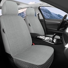 통기성이 뛰어난 시원한 실크 소재의 여름용 차량 시트 쿠션으로 사계절, 아테네 그레이 - [운전석 및 조수석]