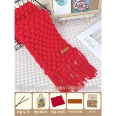 뜨개질 DIY 패키지 키트 손뜨개 가방 만들기 겨울 모자 세트, H. 적색 4단, 1개