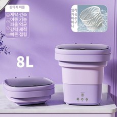 접이식 걸레 수건 기숙사용 행주 원룸용 행주짜는기계, 8L 드림퍼플, 기본 색상