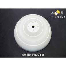 三鈴 SUNDIA 扯鈴碗 替換配件, 白色, 1個
