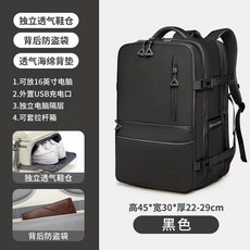 可擴容多功能輕旅行後背包 雙肩背包 戶外露營登山包 旅遊收納包 出差行李包 登機包 大容量 防潑水 可放筆電, 星耀黑可擴容版【升級材質 】