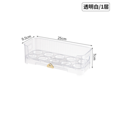 透明雞蛋收納盒 冰箱置物架 廚房收納盒 1層 25cm, 單層【透明】