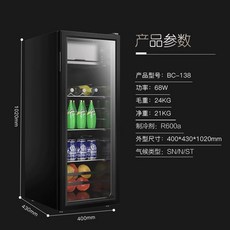 가정용 술장고 음료수 아이스바 투명 쇼테이스 냉장고, D. BC38 냉장 약간 냉동