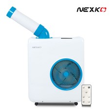 넥스코 이동식에어컨 1구 산업용에어컨 NC-2100K 업소용에어컨 캠핑에어컨 야외용이동식에어컨