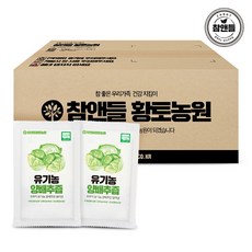참앤들황토농원 국내산 유기농 양배추즙 80ml 100포, 100개