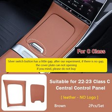 가죽 자동차 중앙 제어판 장식 커버 메르세데스벤츠 C클래스 W206 22-23 호환, C 클래스 - 브라운