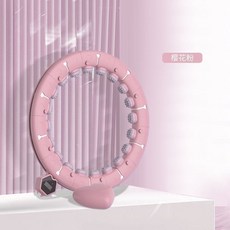 磁石按摩呼啦圈 智能計數運動器材, 1個, 粉色 計數智能 適用75kg内