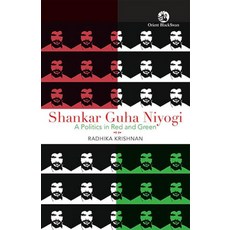 Orient Blackswan Shankar Guha Niyogi:A Politics in Red and Green [paperback] 327050
