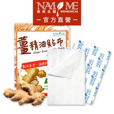 南美生醫 薑精油貼布, 1個, 1包入