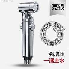 浴室噴頭銀色婦洗器噴槍浴室增壓噴頭衛浴潔身馬桶沖洗器, 1個, 銀色噴槍+軟管+支架