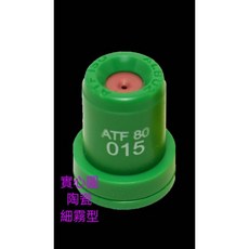綠旺 双孔高衝擊力型噴頭 實心圓陶瓷細霧型, 綠色, 1個