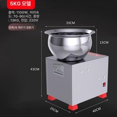 업소용 밀가루 반죽기 제빵 대용량 식당 믹서기, 8L, 5kg 표준 모델 1-2.5kg 건면용, 기본 색상