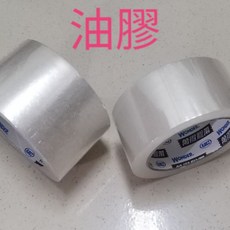 WONDER 油膠 封箱膠帶 48mm*80m, 詳見包裝, 油膠,48mm*80m