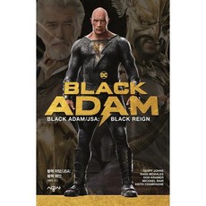 黑亞當/JSA： 黑色王朝, 時空社, 傑夫·瓊斯