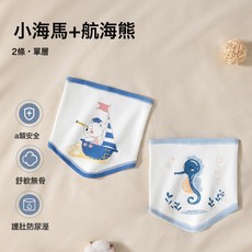 貝肽斯肚圍嬰兒a類純棉護肚春秋新生兒護臍帶寶寶肚兜防着涼神器