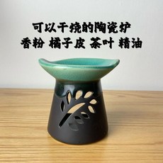 迷你陶瓷香薰燭臺 創意樹葉設計, 小樹葉香薰燈