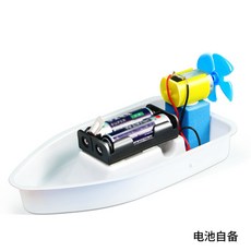 兒童空氣動力船 DIY 科學實驗材料包, 1個, 500套起拍單價