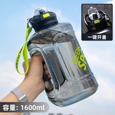 BEBK 大容量運動水壺 1600ml 直飲耐熱水瓶, 1個, 透明黑1.6L+直飲口+提繩,兩倍加厚+PC材質可裝開水