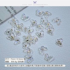 愛美佳 日系卡 美甲立體鑽飾 蝴蝶結 珍珠球, 1個, #07_人魚光透明琉璃小蝴蝶