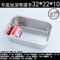 사각 스텐 가정용 철판 떡볶이판 전골 떡볶이 오뎅 구이팬 닭갈비판 인덕션 로스트팬, [10cm 깊이] 32x22x10, 1개