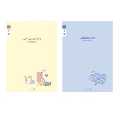 모닝글로리 1200 초등 3-6 수학노트 (8분할) /초등노트, 1개, 랜덤발송