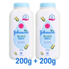 존슨즈 콘스타치 파우더 땀띠 땀띠분 보송피부 옥수수파우더, 400g, 1세트