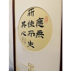 藝品香 中式 裝飾畫, 參考詳情頁