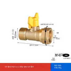 구리 재질 가스 볼밸브 3방향 배관용 특수 황동 밸브 수도 보일러 난방 배관 부속품, 1개, 1_내외 실린더 볼밸브