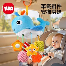 嬰兒牀搖鈴懸掛式牀頭風鈴寶寶推車吊掛牀鈴車載玩具牀上搖籃掛件, 小鯨魚牀鈴:如圖, 1個