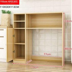 수납장 주방 접이식 선반 렌지대 다용도 식탁렌지대 수납 폴딩 원룸 탁자, 1인용, 1.1m 사이드캐비닛