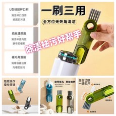 三合一杯口清潔刷 附替換刷頭 清潔杯蓋縫隙, 1個, U型硅膠刷頭+進口膠絲刷頭+雙排硬毛刷,普通材質： 1個裝 費力去污