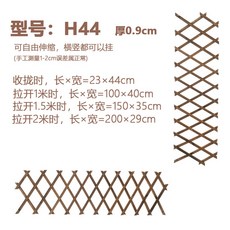 木柵欄 伸縮圍欄 庭院裝飾 戶外防腐籬笆柵欄, 碳化加厚44*23【送釘子掛鉤】