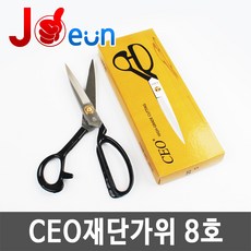 재단가위 다이아퀄팅 프리미엄 원단 가위 수선용 CEO, 1개, CEO재단가위-8호
