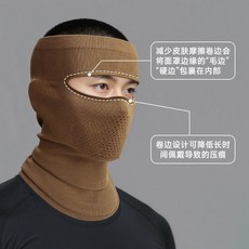 秋冬高彈力騎行面罩 男女摩托車滑雪登山 防風防寒保暖圍脖頭套, 黑色耳鼻透氣/升級加厚,防風防寒/戶外保暖