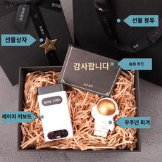 무소음 스마트폰 WK90B 멀티페어링 무선 태블릿 블루투스 지클릭커 오피스프로, M1 Douyin 모델 + 우주 비행사 장식품 + 선물