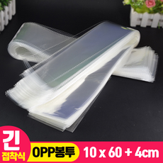 [긴 OPP 봉투 100매] 10cmx60cm+4cm (롱 비닐 봉투)