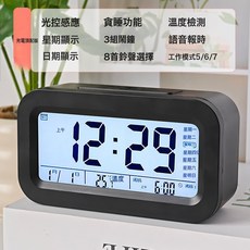 DIU 鬧鐘學生專用起床神器桌面鐘錶高顏值兒童新款女智能電子時鐘, 黑色:如圖