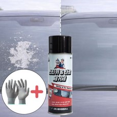 [서광케미칼]스티커 타르 제거제 자동차 버그 벌레테이프 끈끈이 제거 리무버 클리너 테이프(장갑증정), 1개