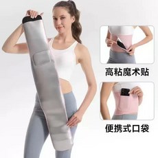 銀離子爆汗腰帶 運動收腹護腰帶, 1個, 輕鬆爆汗銀離子-粉色, 粉色