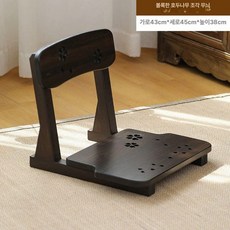 온코 감성 원목 좌식의자 1인용 목재 방석포함 다도, 조립, 1개, 볼록형 호두 조각