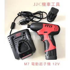 JJC機車工具 M7電動起子機 12V 充電式 衝擊起子 雙鋰電 職人等級 品質保證, 1個, 原廠專用鋰電池