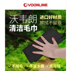 VOONLINE 三合一刮藻刀42cm 魚缸清潔工具 帶掛鉤 平沙+毛刷, 1個, 沃韋朗檫缸布