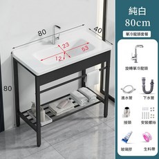 陽臺洗手盆陶瓷不銹鋼支架落地式洗臉盆小戶型衛生間洗漱臺免打孔, 1個