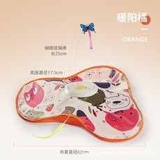 GRENN 智慧電動貓咪玩具捕獵罩 多功能逗貓轉盤, 暖陽橙 - 多功能智慧逗貓轉盤, 1個, 彩盒包裝