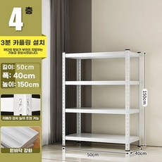 화이트 선반 랙, E. 4단 길이 50폭 40높이 50 빠른 설치 업그레